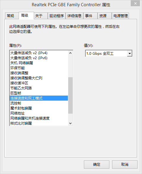 网卡