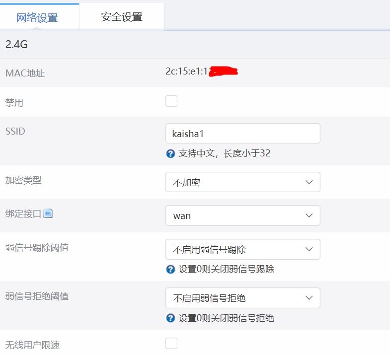 360截图17290505428756.jpg