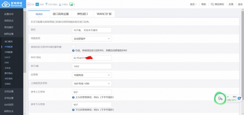 360截图179110126565118.jpg