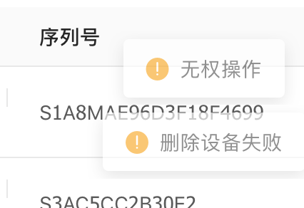 屏幕快照 2019-07-01 上午11.23.02.png