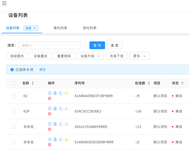 屏幕快照 2019-07-01 下午12.20.48.png