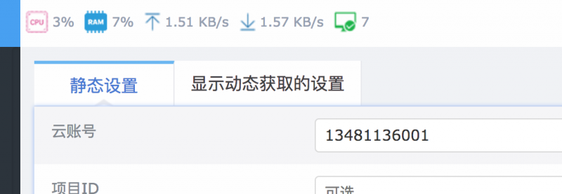 屏幕快照 2019-07-01 下午12.27.45.png