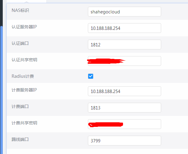2345截图20190707133055.png