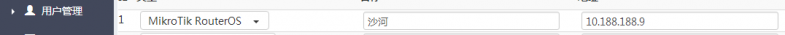 2345截图20190707133237.png