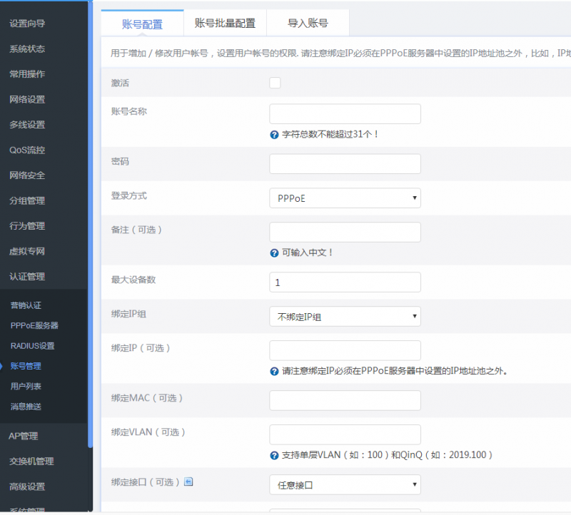 2345截图20190707180106.png