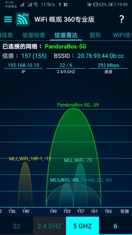 Screenshot_20190711_195906_de.android.wifioverviewpro.jpg