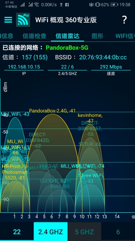 Screenshot_20190711_195856_de.android.wifioverviewpro.jpg