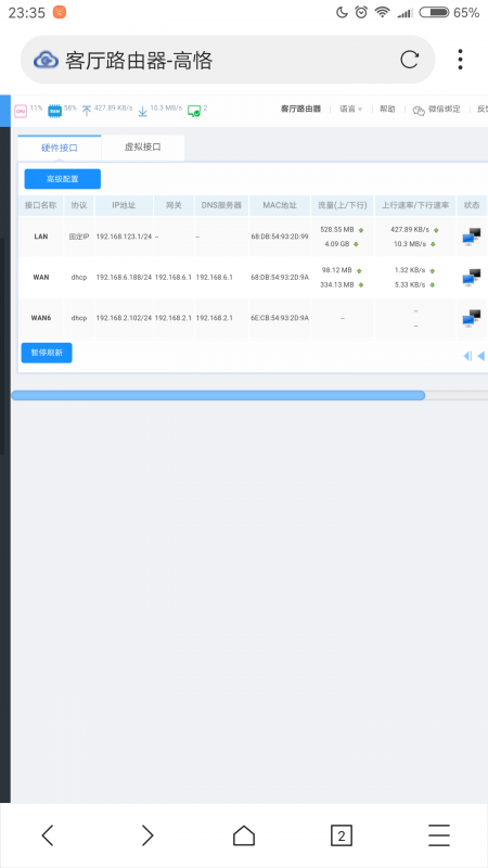 Screenshot_2019-07-22-23-35-51-903_com.mmbox.xbrowser.pro.png
