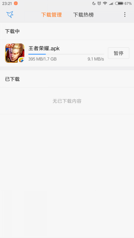 Screenshot_2019-07-22-23-21-18-831_com.android.providers.downloads.ui.png