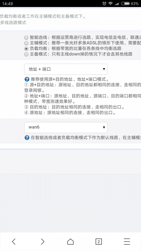 Screenshot_2019-07-22-14-49-19-224_com.mmbox.xbrowser.pro.png