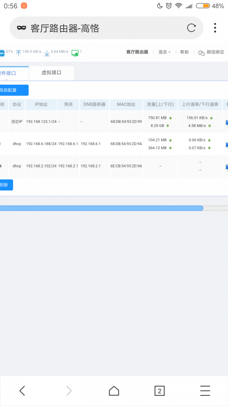 Screenshot_2019-07-23-00-56-28-221_com.mmbox.xbrowser.pro.png