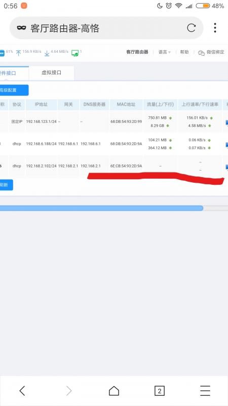 InkedScreenshot_2019-07-23-00-56-28-221_com.mmbox.xbrowser.pro_LI.jpg