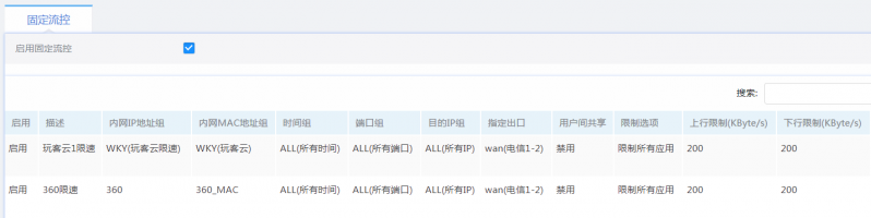高恪2.png