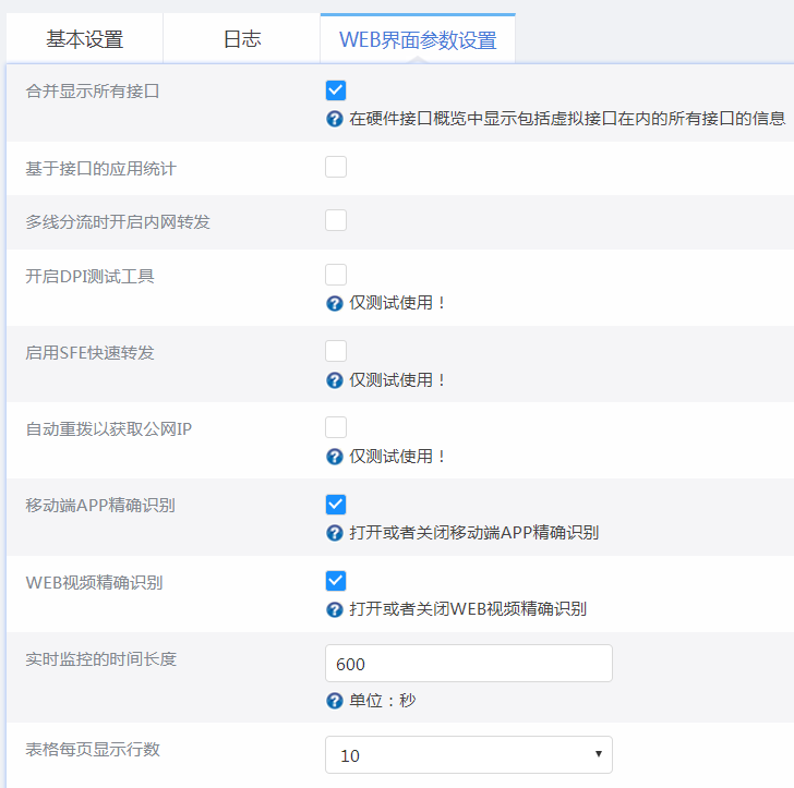高恪4.png