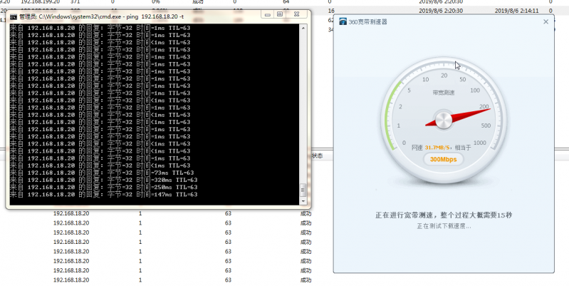 PingInfoView_2019-08-06_02-20-35.png
