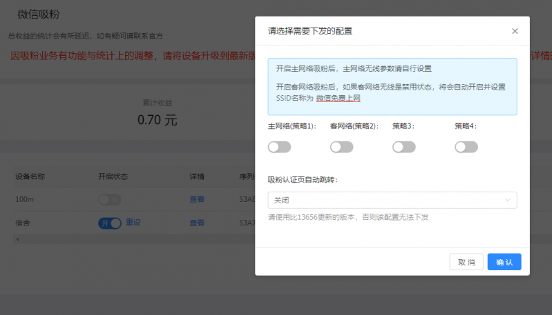 QQ图片20190809160823.png