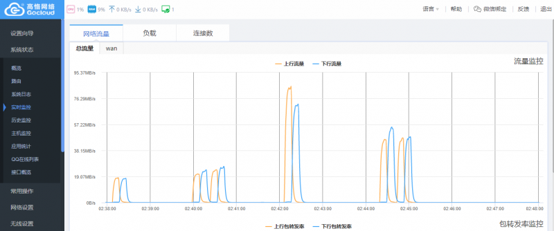 QQ图片20190811030807.png