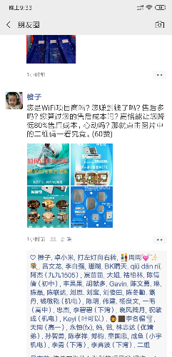 Screenshot_2019-08-12-21-33-50-388_com.tencent.mm.png