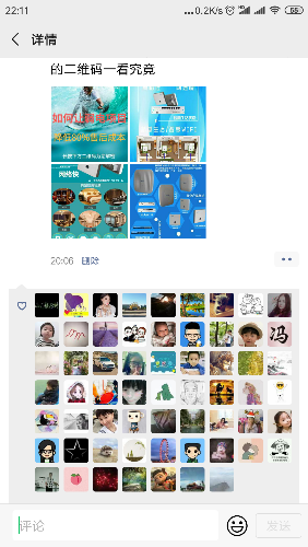 Screenshot_2019-08-12-22-11-01-537_com.tencent.mm.png