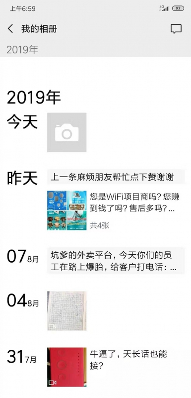 微信图片_20190813070234.jpg