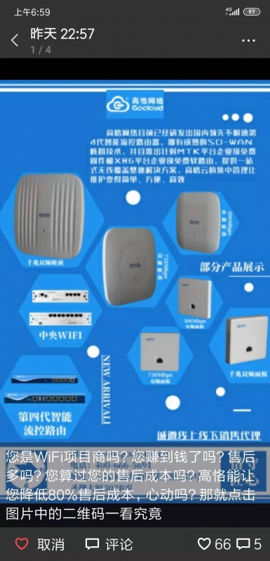微信图片_20190813070242.jpg