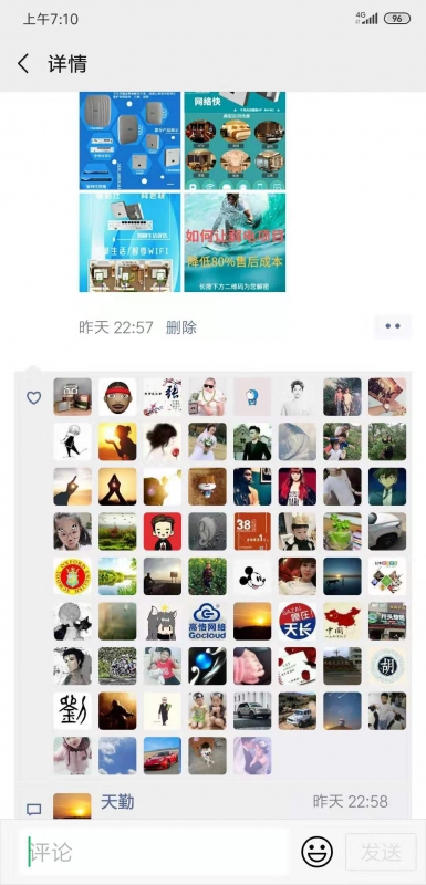 微信图片_20190813072133.jpg