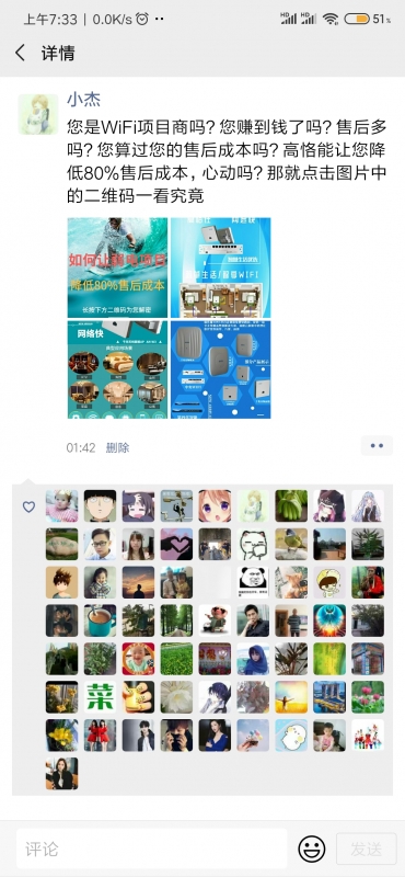 微信图片_20190813073537.jpg