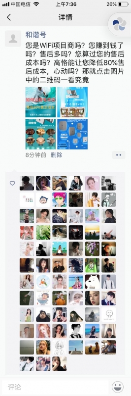 QQ图片20190813073825.jpg