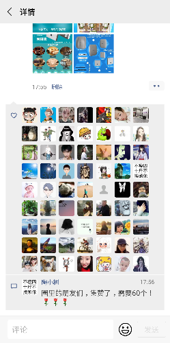 Screenshot_20190813-200810_WeChat.png