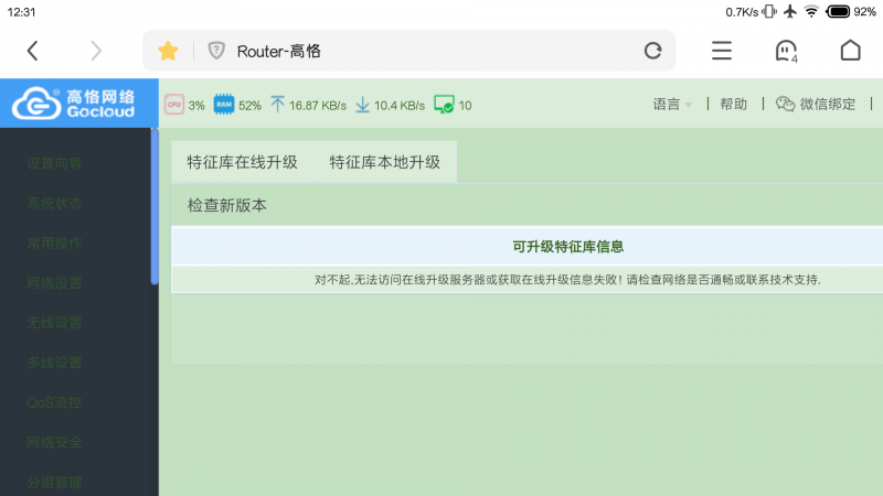 Screenshot_2019-08-17-12-31-33-506_com.qihoo.contents.png