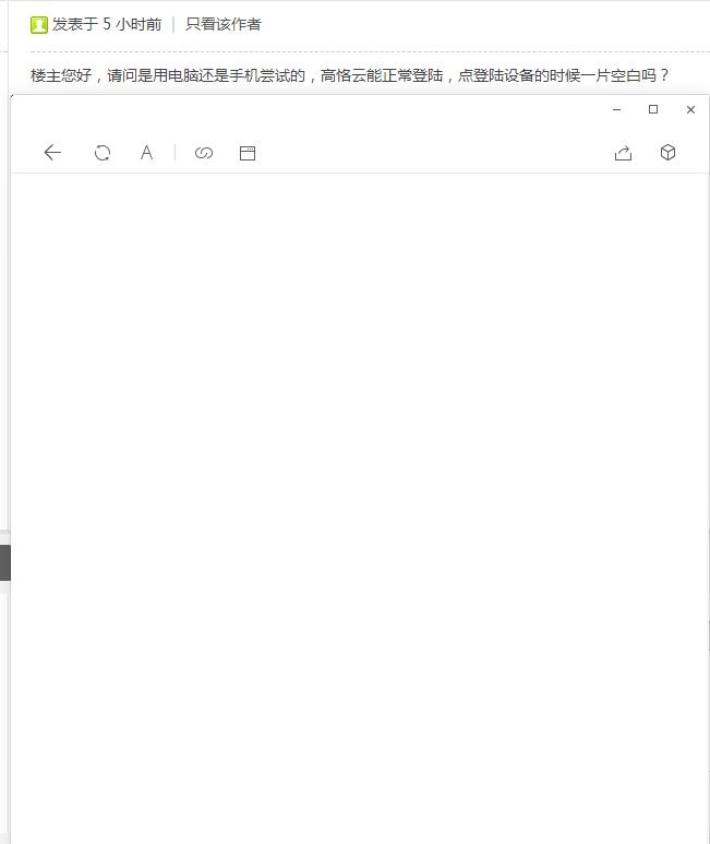 TIM截图20190820195349.jpg