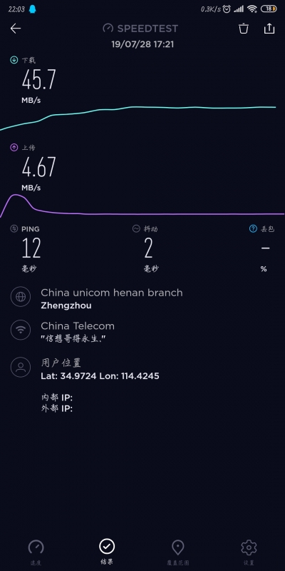 Screenshot_2019-08-18-22-03-08-273_org.zwanoo.and.jpg