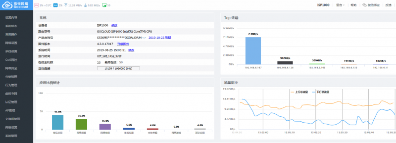 QQ截图20190825150606.png