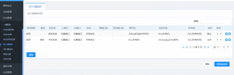 QQ图片20190826135007.png