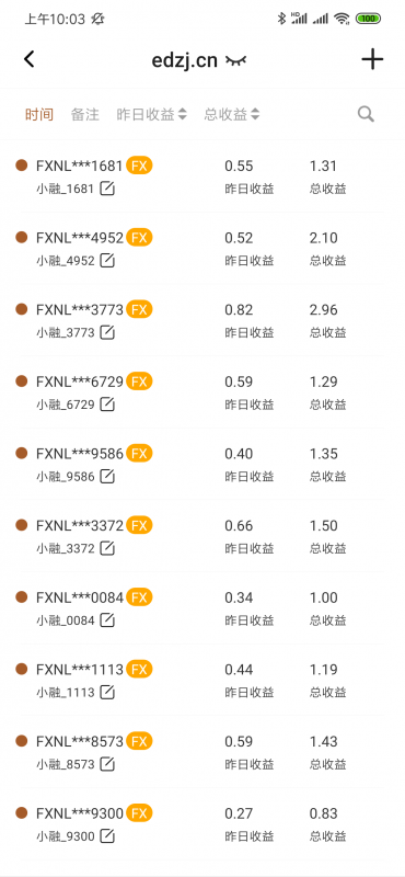 Screenshot_2019-08-31-10-03-34-114_com.xiaorongbo.png