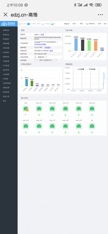 Screenshot_2019-08-31-10-09-21-724_com.tencent.mm.png