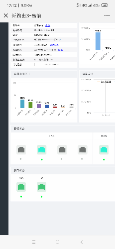 Screenshot_2019-08-27-17-12-02-432_com.tencent.mm.png