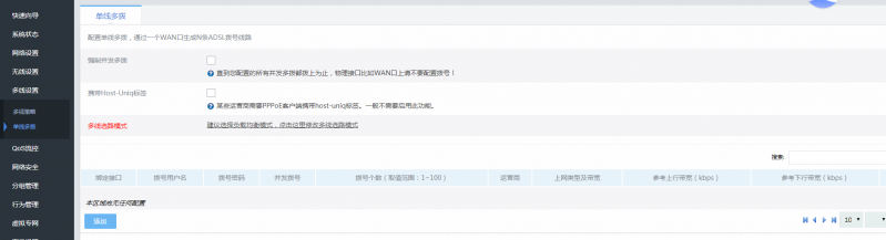 微信图片_20190908094335.png