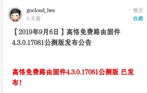 Screenshot_2019-09-12-20-53-17.png