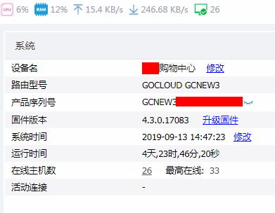 TIM图片20190913144808.png