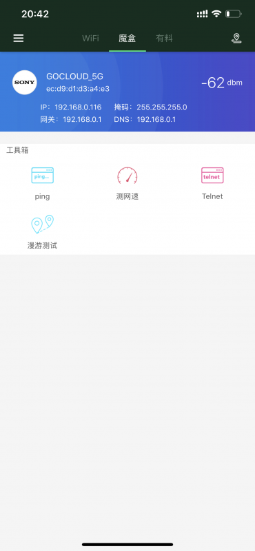 QQ图片20190915204317.png