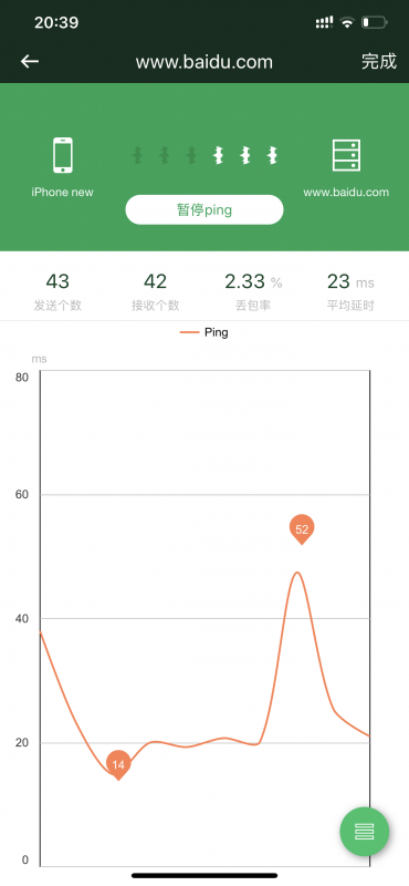 QQ图片20190915204345.png