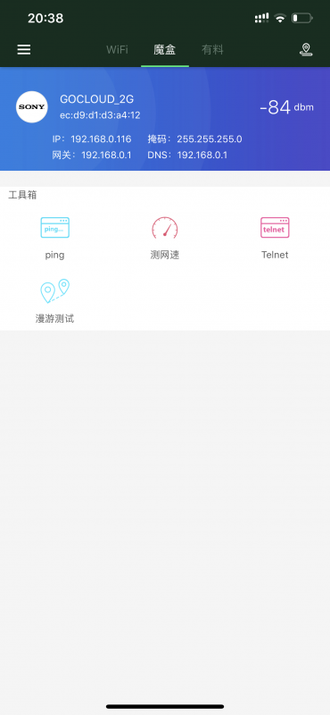 QQ图片20190915204350.png