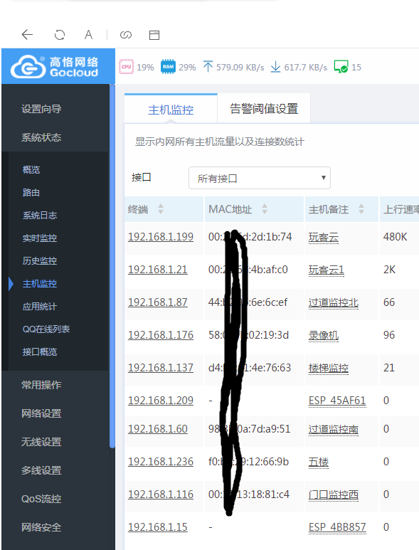 QQ截图20190921092135.png