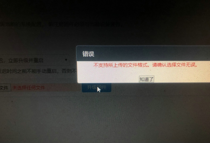 20190923101522.jpg