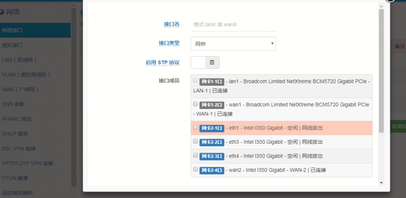 微信截图_20190923162216.png