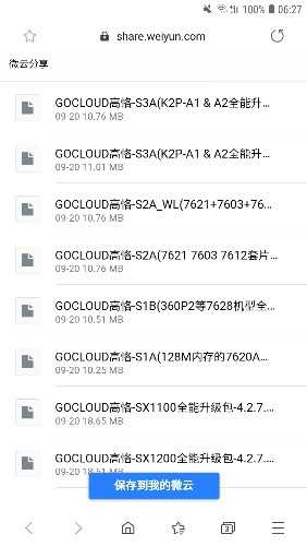 Screenshot_20190924-062759_Samsung Internet.jpg