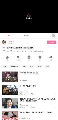 Screenshot_20190928-013728_bilibili.jpg