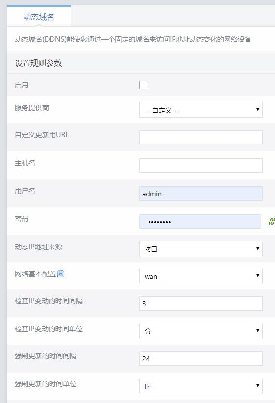 QQ截图20190930094304.jpg