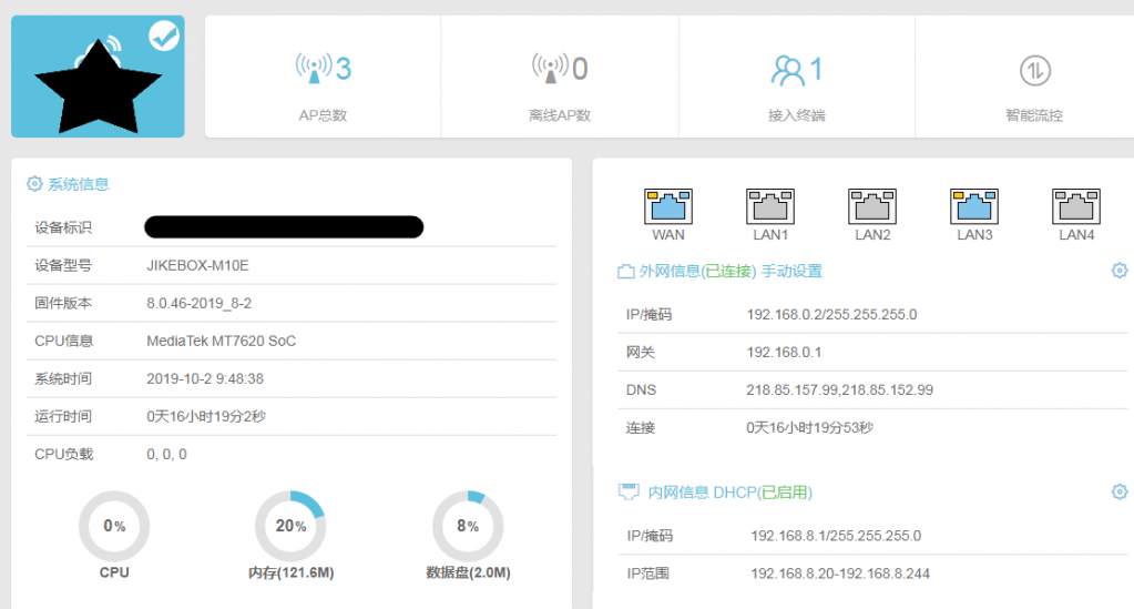 QQ图片20191002094912_副本.png